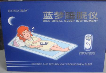 蓝梦睡眠仪